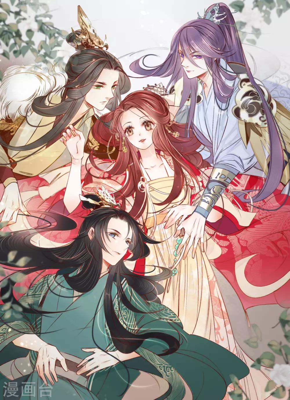 凤还朝，妖孽王爷请让道 - 第51话 命案 - 1