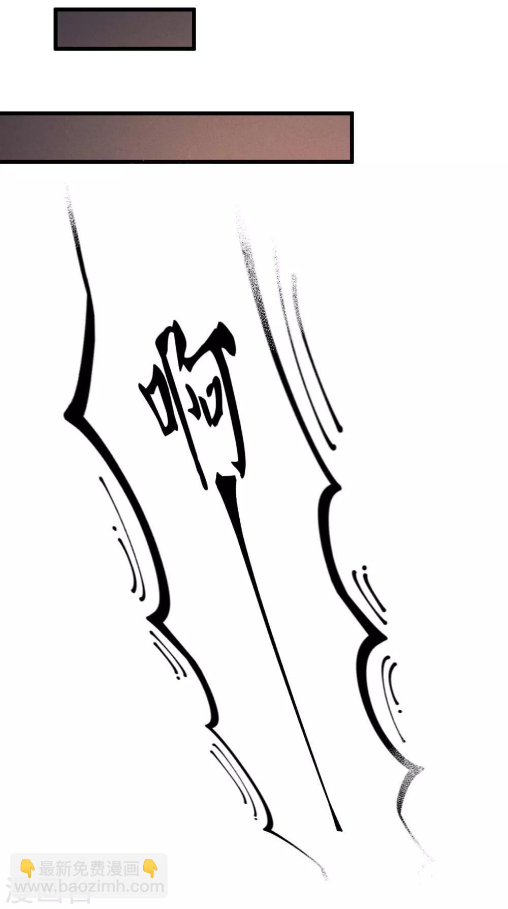 凤还朝，妖孽王爷请让道 - 第51话 命案 - 5