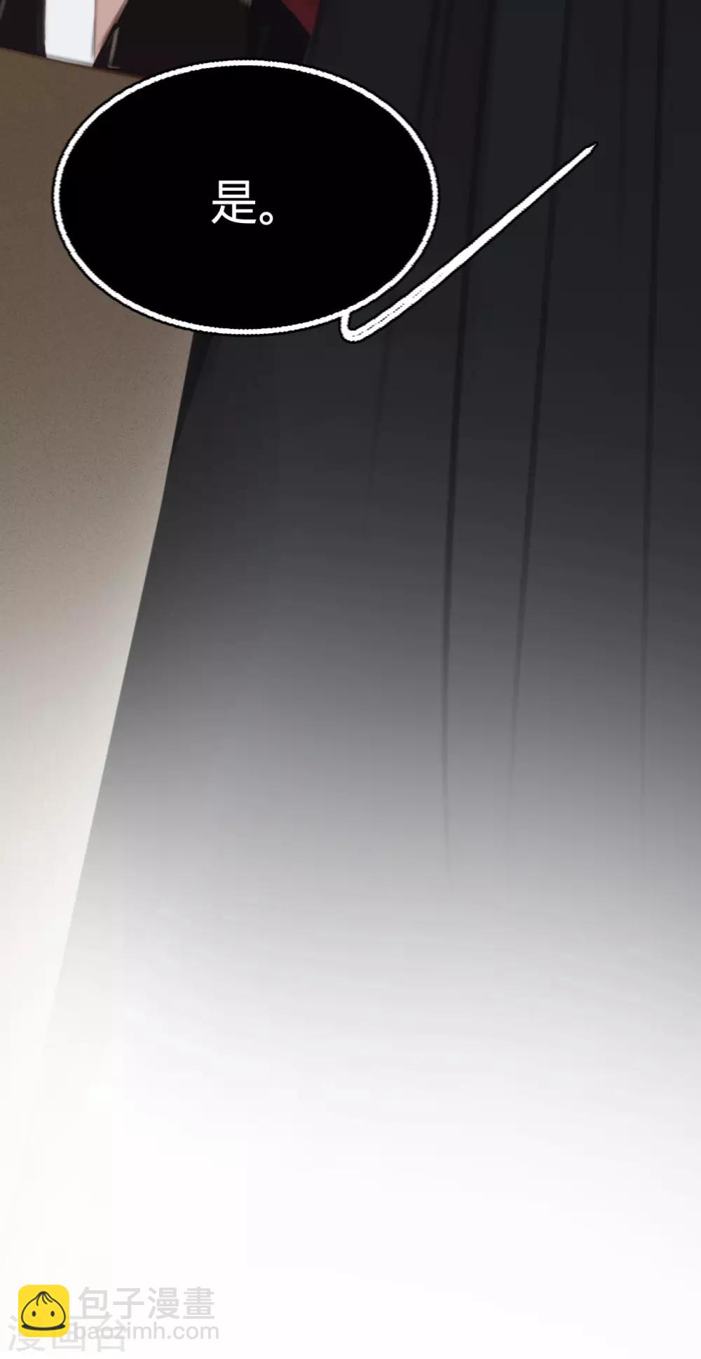 凤还朝，妖孽王爷请让道 - 第51话 命案 - 4