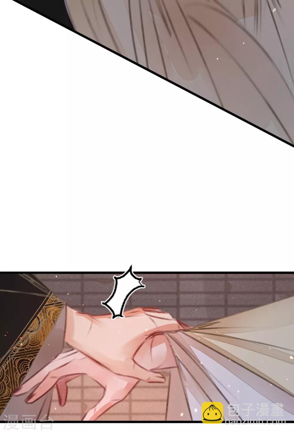 凤还朝，妖孽王爷请让道 - 第51话 命案 - 1