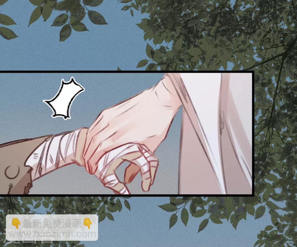 凤还朝，妖孽王爷请让道 - 第55话 目击证人 - 7