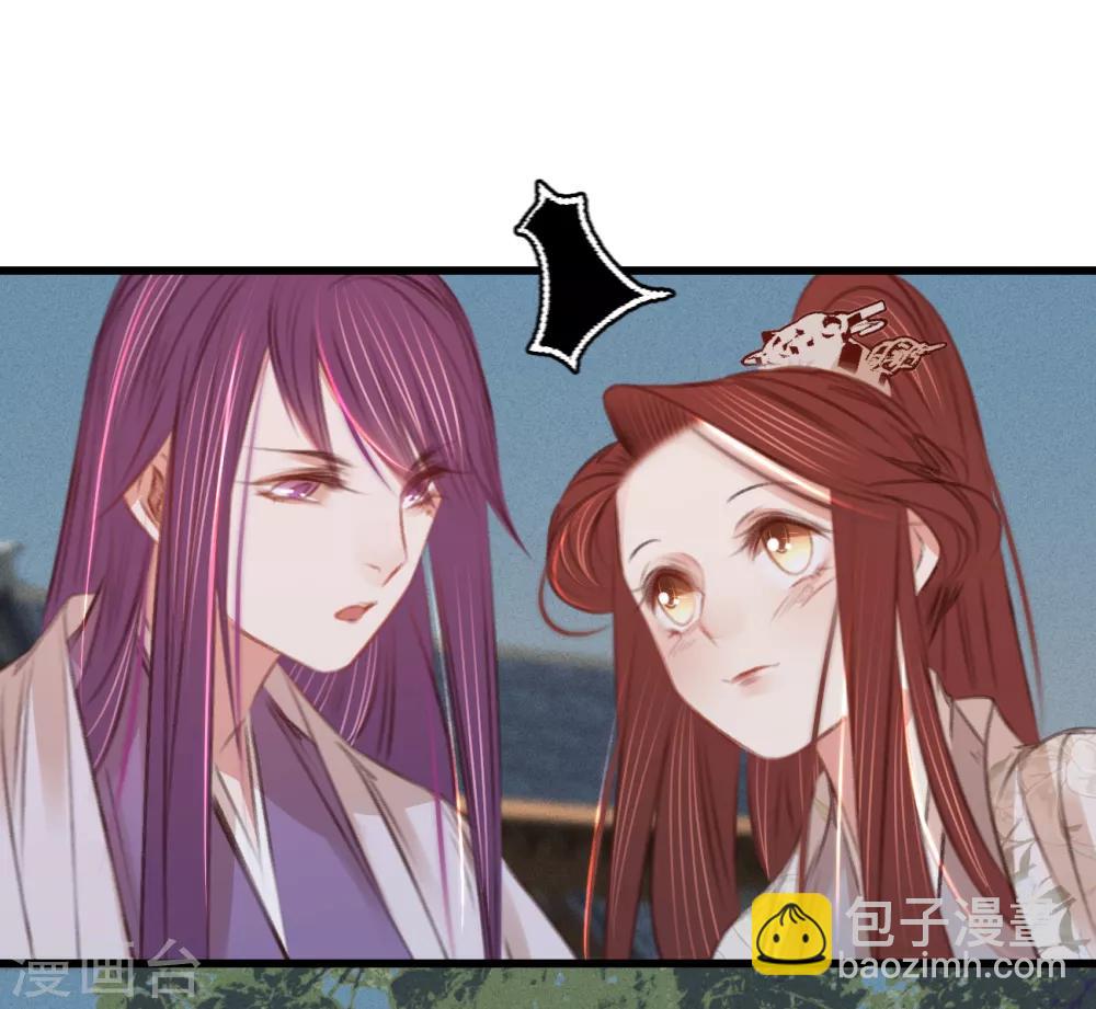 凤还朝，妖孽王爷请让道 - 第55话 目击证人 - 4