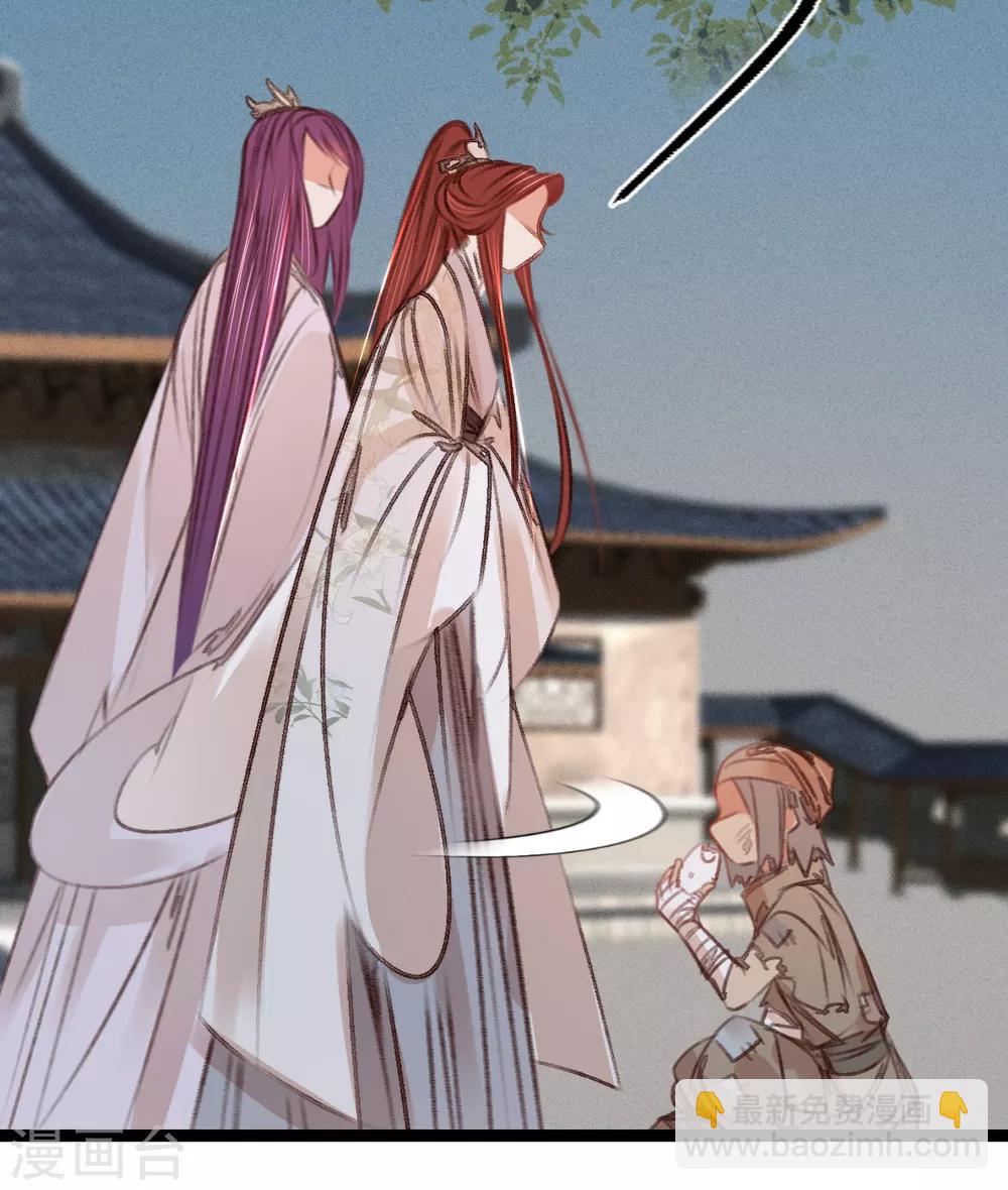 凤还朝，妖孽王爷请让道 - 第55话 目击证人 - 6