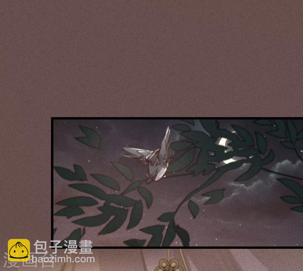 凤还朝，妖孽王爷请让道 - 第57话 抓现行(1/2) - 3