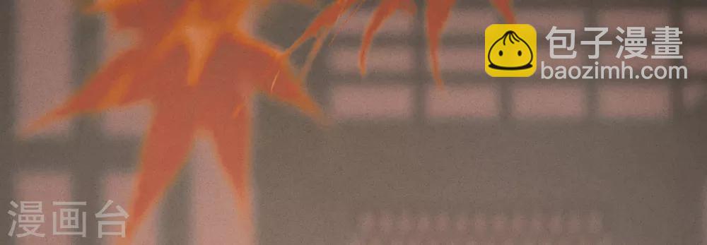 凤还朝，妖孽王爷请让道 - 第57话 抓现行(1/2) - 3