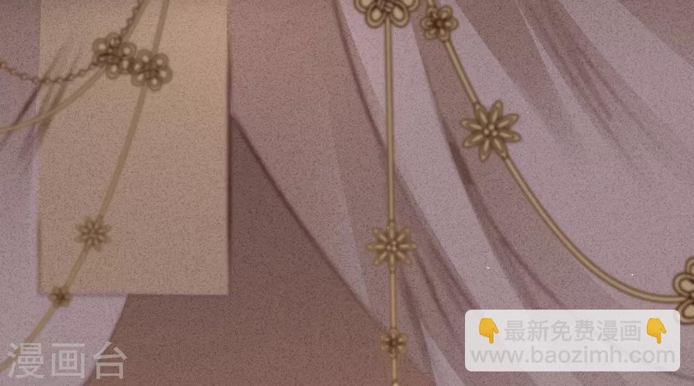 凤还朝，妖孽王爷请让道 - 第57话 抓现行(1/2) - 4