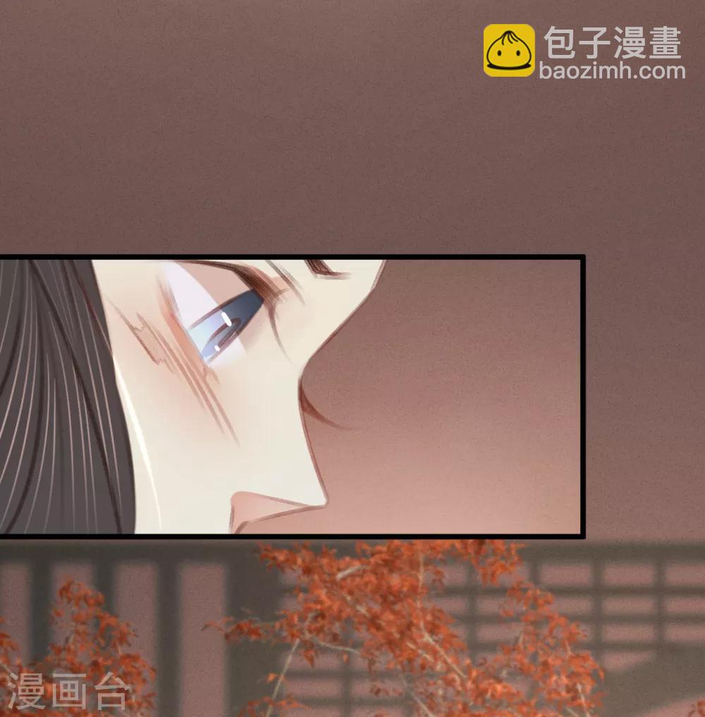 凤还朝，妖孽王爷请让道 - 第57话 抓现行(1/2) - 3