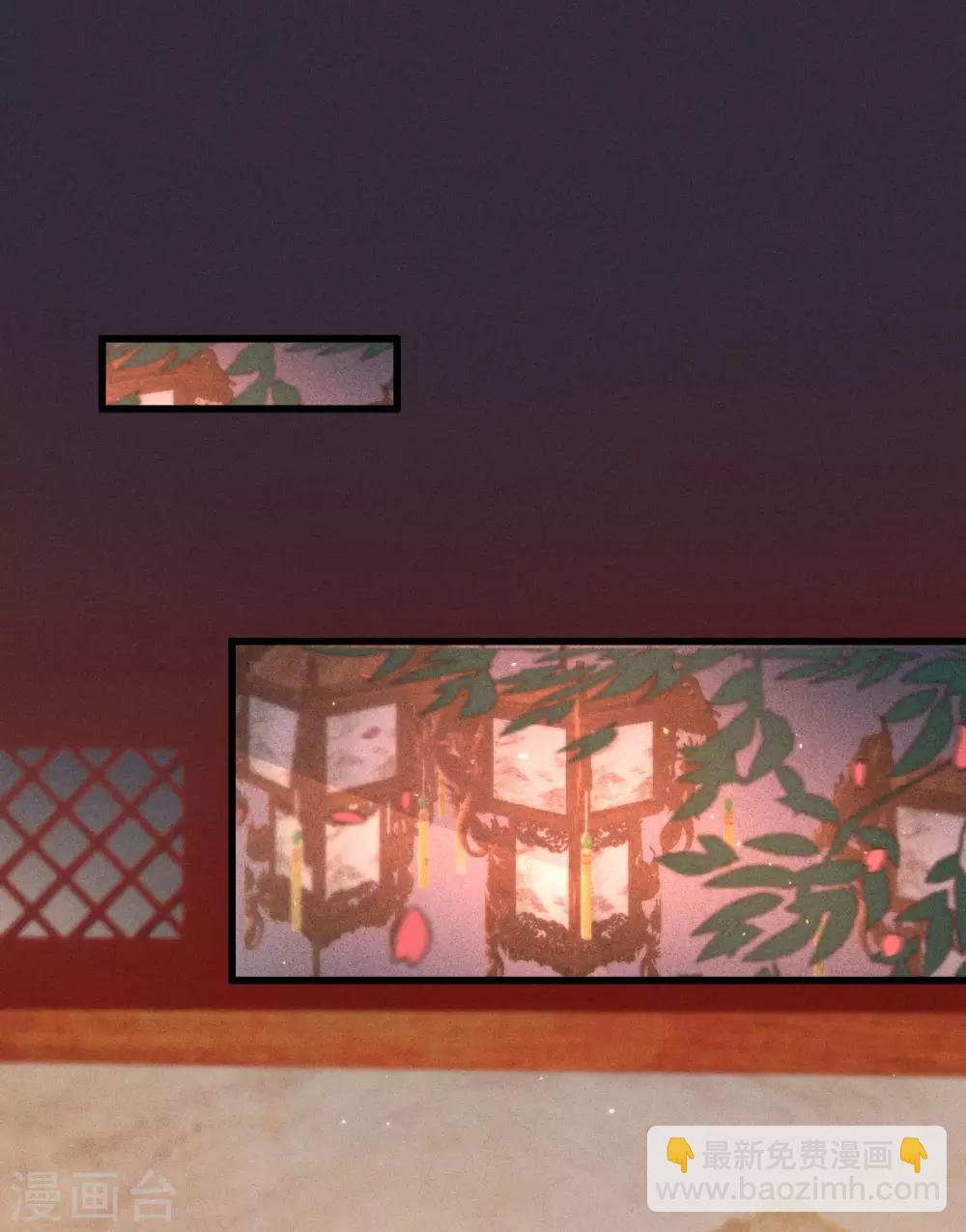 凤还朝，妖孽王爷请让道 - 第59话 体己话(1/2) - 4