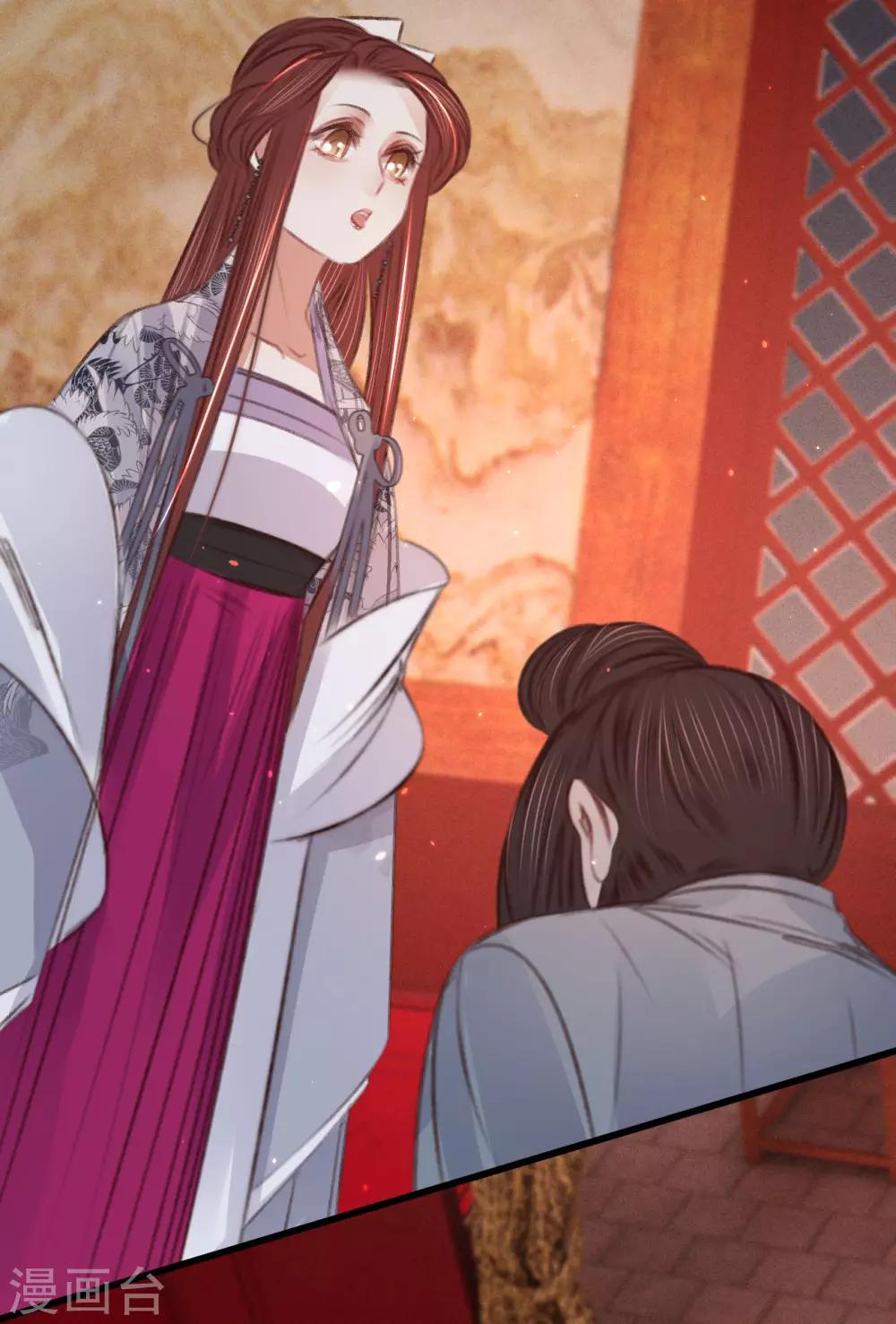 凤还朝，妖孽王爷请让道 - 第59话 体己话(1/2) - 5