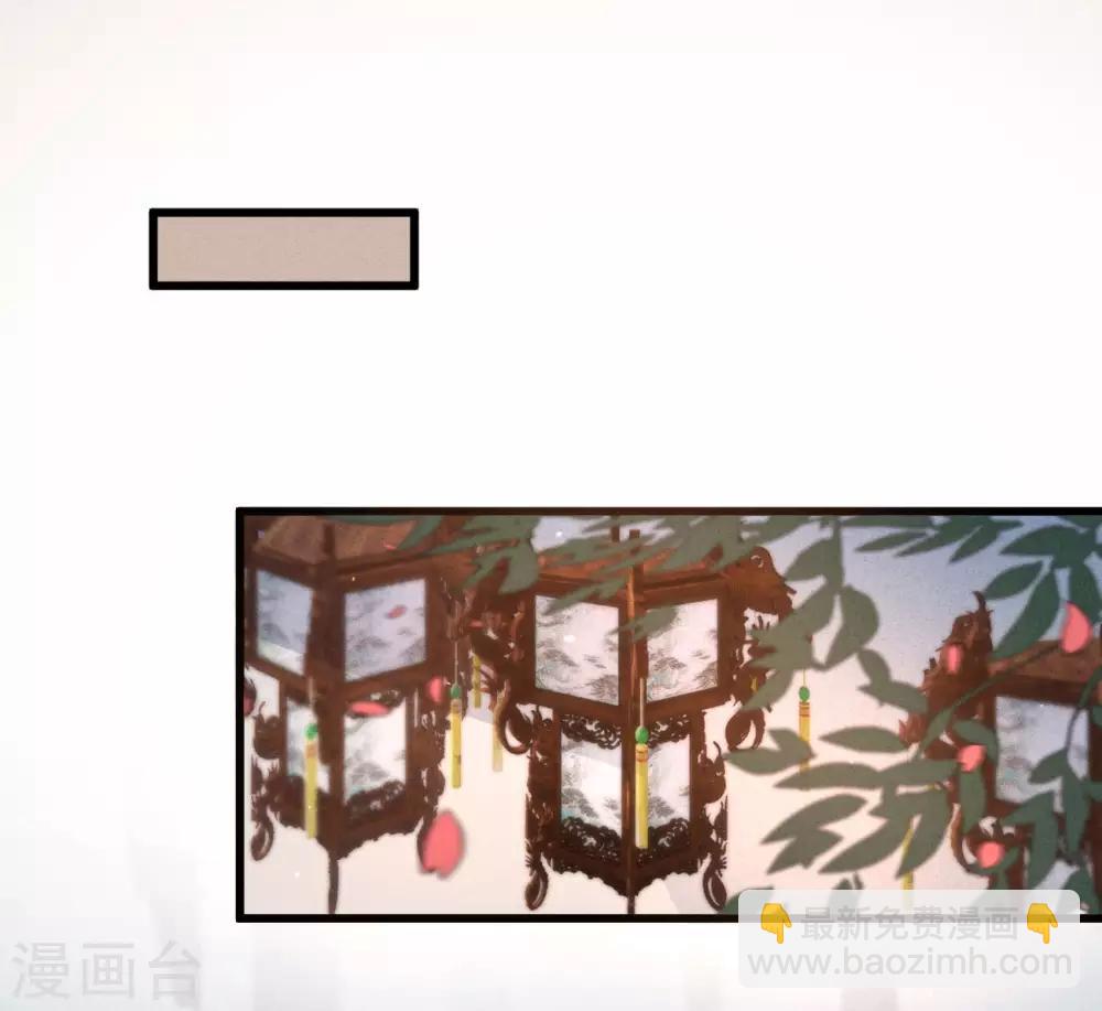 凤还朝，妖孽王爷请让道 - 第59话 体己话(1/2) - 3