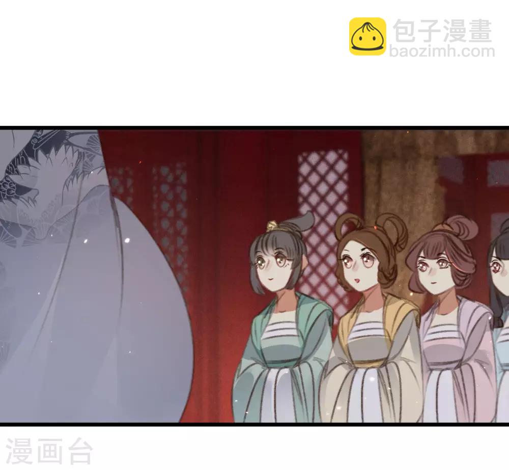 凤还朝，妖孽王爷请让道 - 第59话 体己话(1/2) - 2