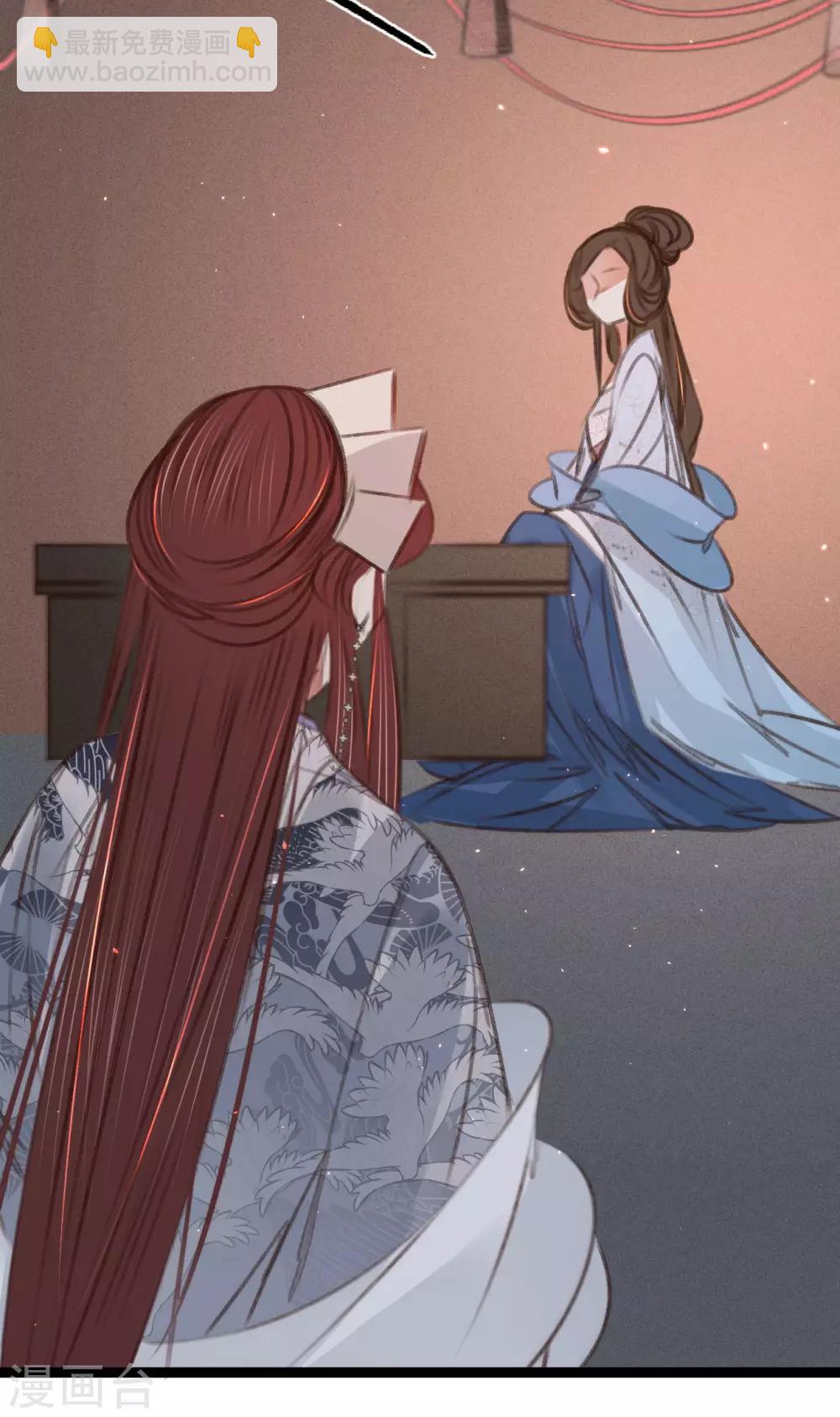 凤还朝，妖孽王爷请让道 - 第59话 体己话(1/2) - 7