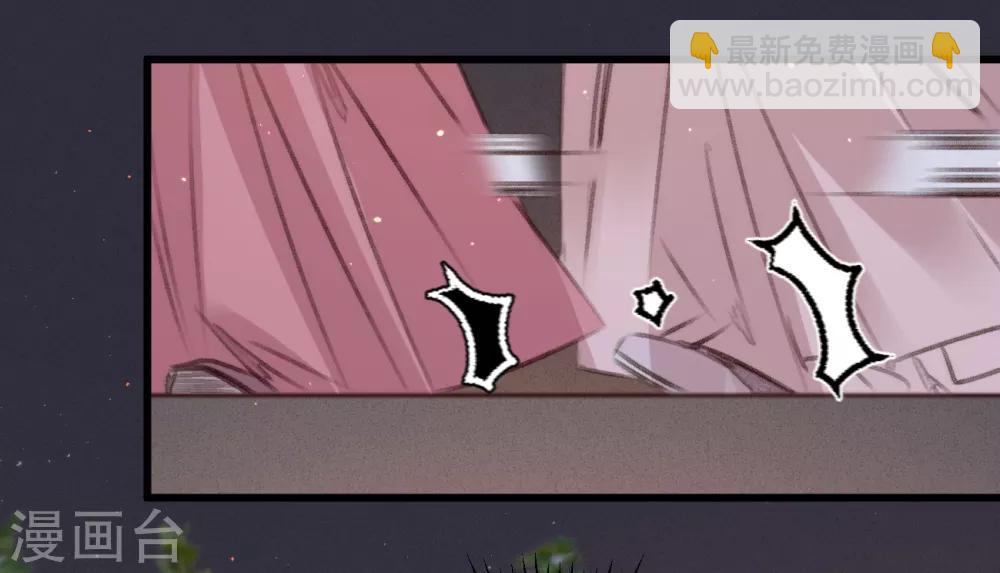 凤还朝，妖孽王爷请让道 - 第61话 叶宋失踪(1/2) - 3