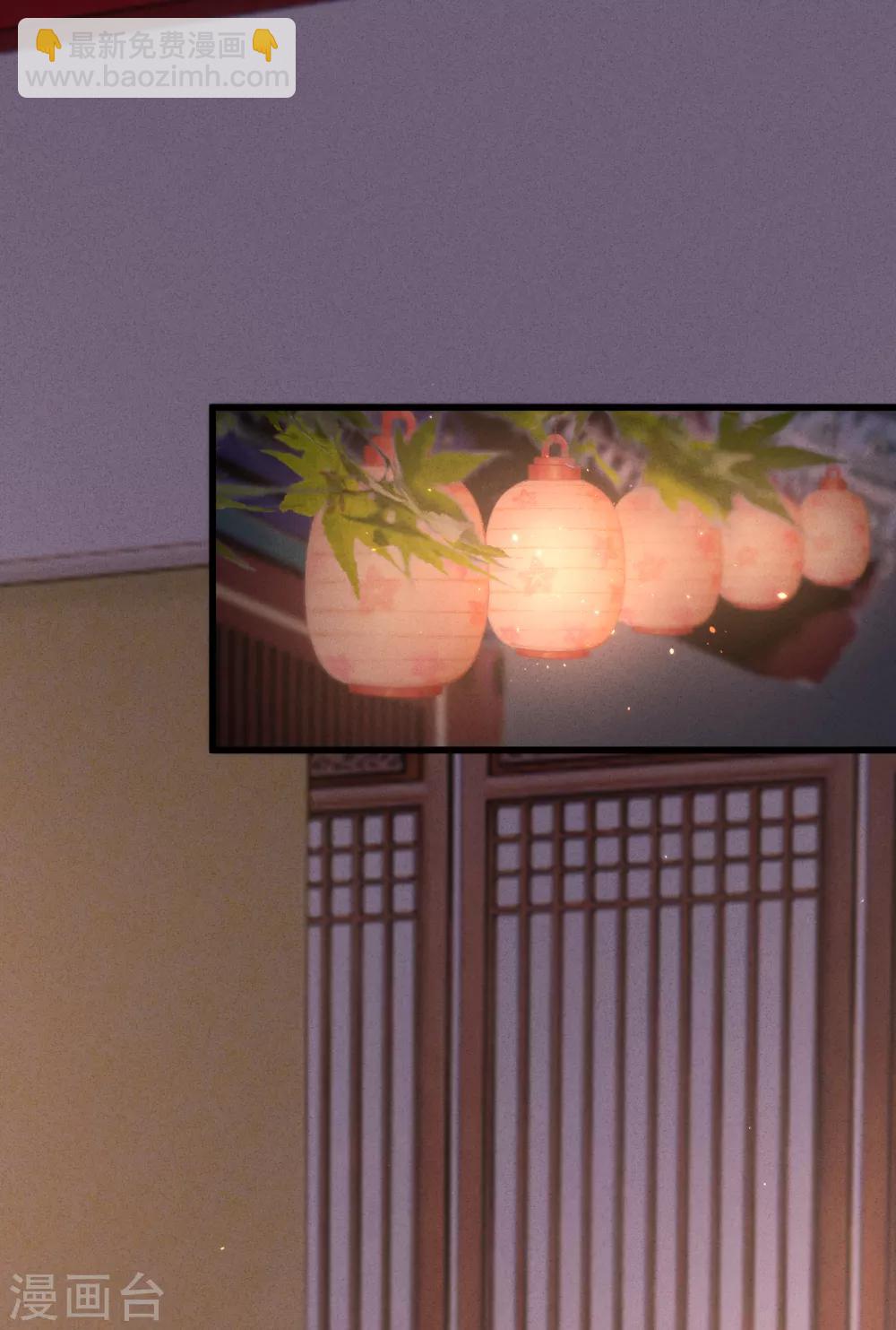 凤还朝，妖孽王爷请让道 - 第61话 叶宋失踪(1/2) - 6