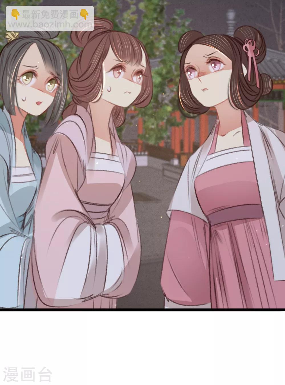 凤还朝，妖孽王爷请让道 - 第61话 叶宋失踪(1/2) - 8