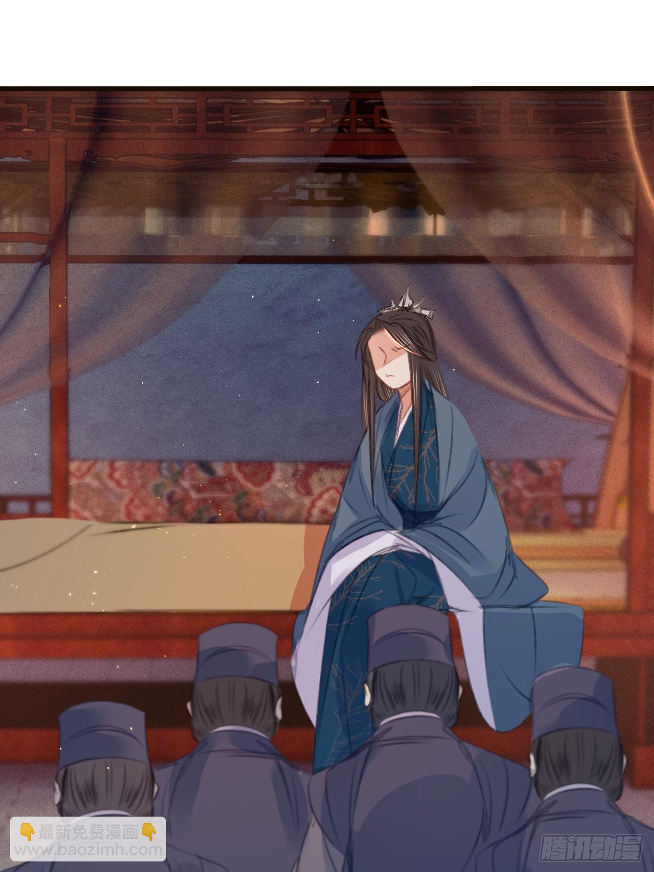 凤还朝，妖孽王爷请让道 - 第六十四话 入宫请旨 - 7