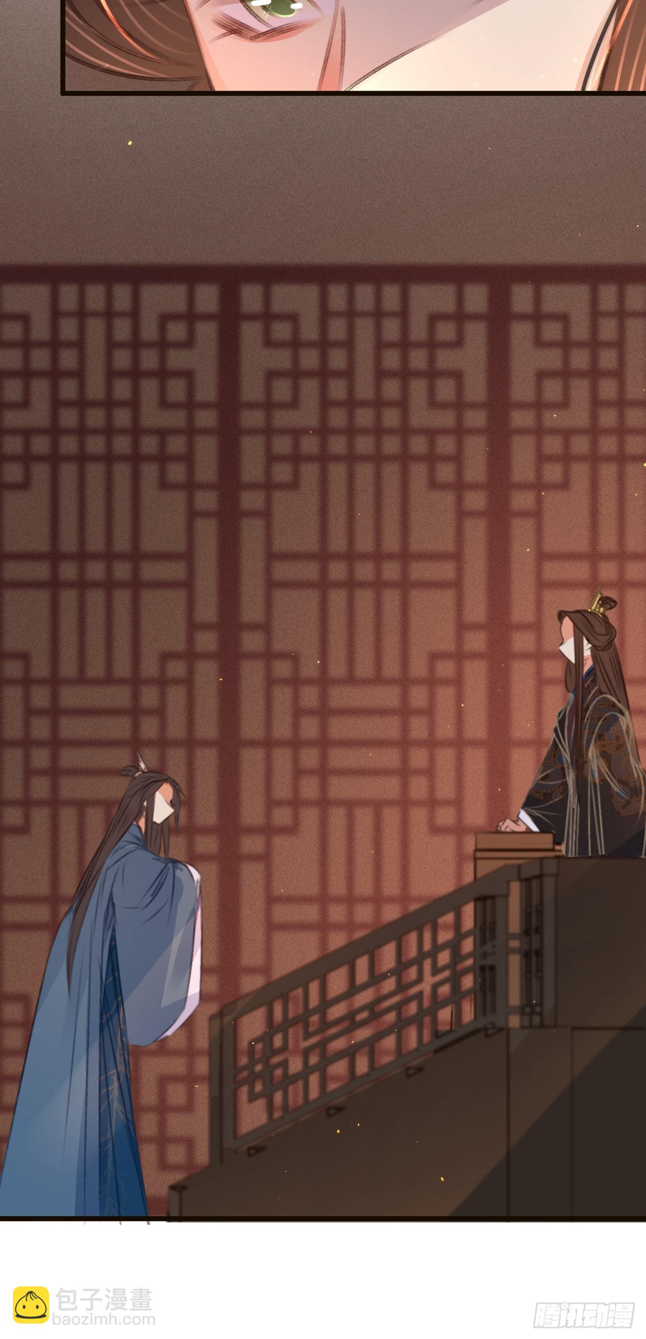 凤还朝，妖孽王爷请让道 - 第六十四话 入宫请旨 - 3