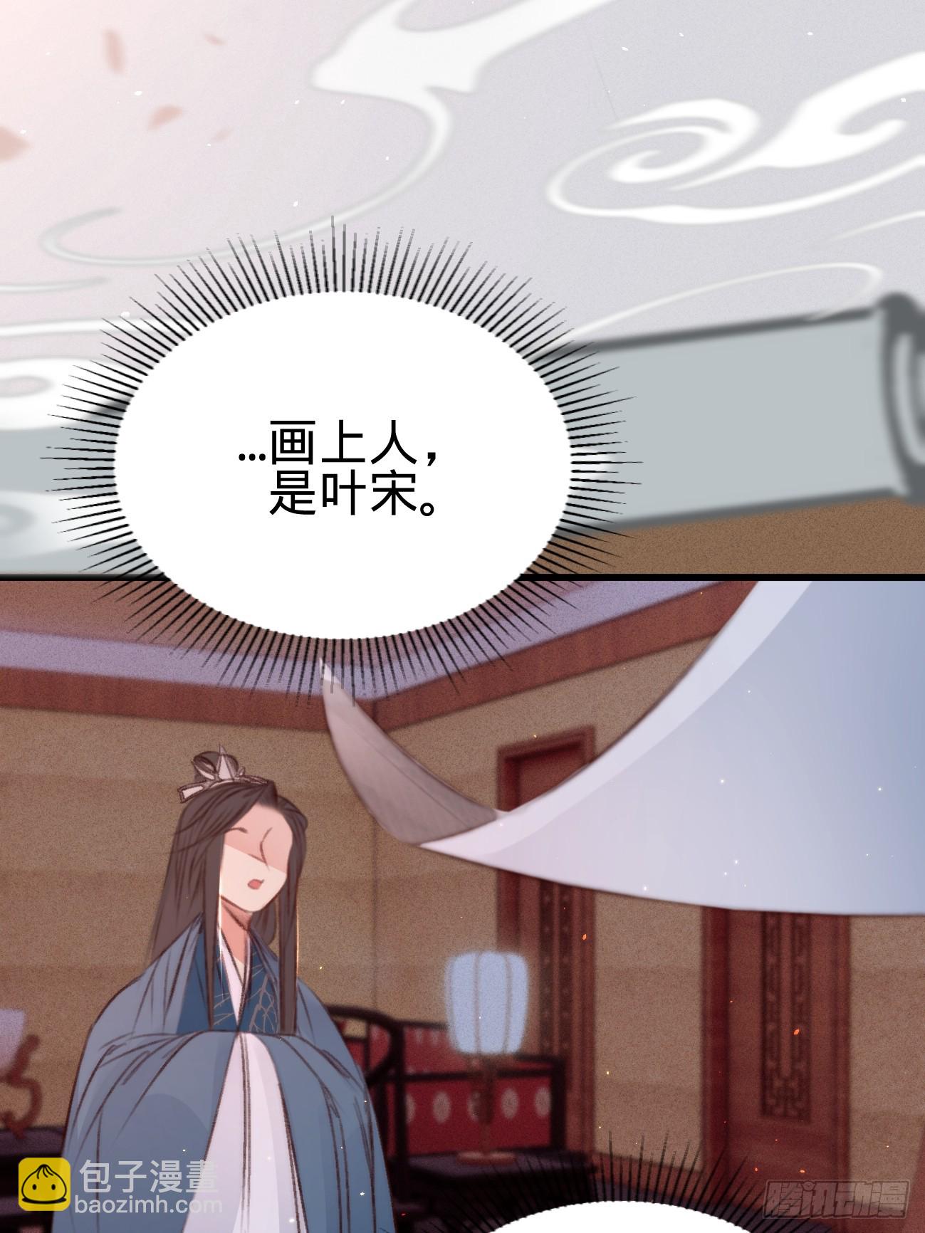 凤还朝，妖孽王爷请让道 - 第六十四话 入宫请旨 - 2