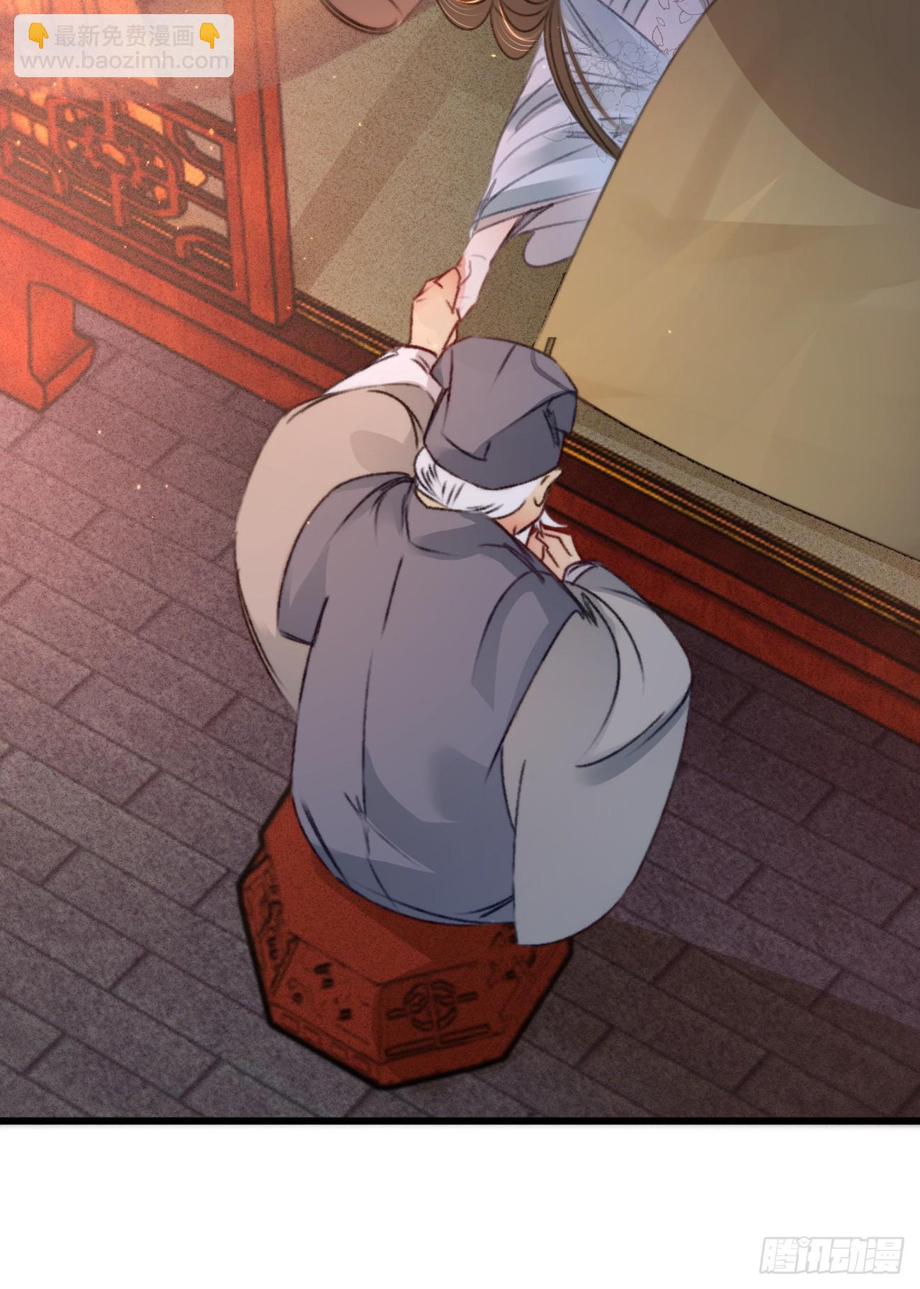 凤还朝，妖孽王爷请让道 - 第六十四话 入宫请旨 - 4