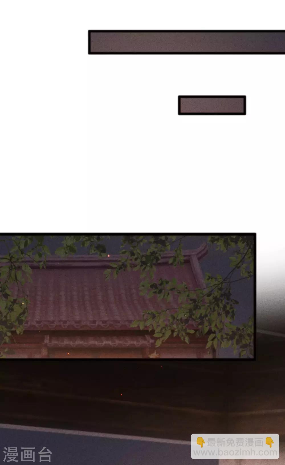 凤还朝，妖孽王爷请让道 - 第65话 验清白 - 1