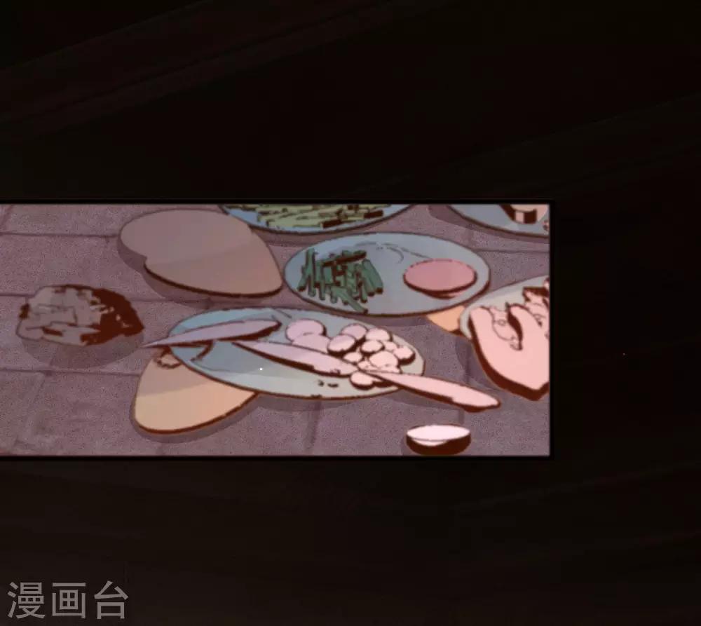 凤还朝，妖孽王爷请让道 - 第65话 验清白 - 6