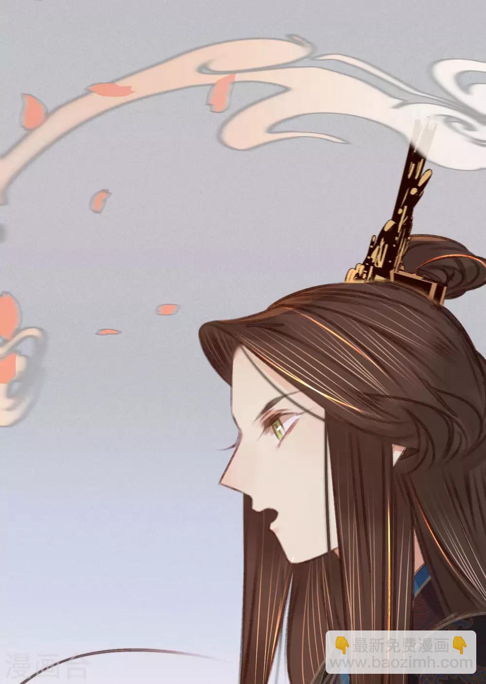 凤还朝，妖孽王爷请让道 - 第65话 验清白 - 6