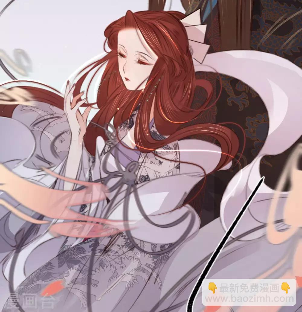 凤还朝，妖孽王爷请让道 - 第65话 验清白 - 7