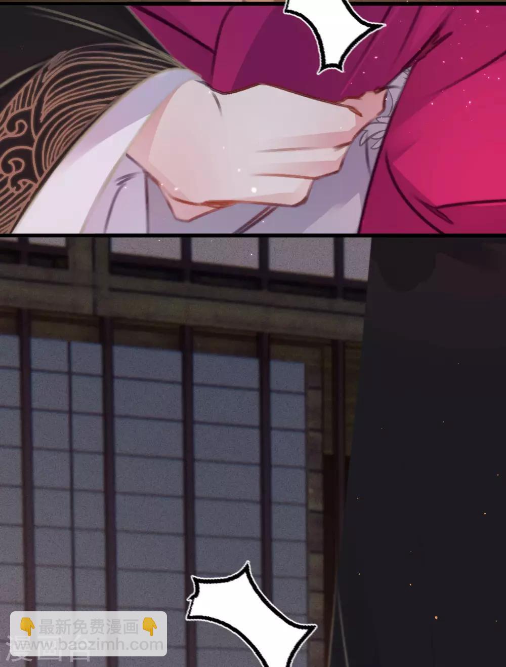 凤还朝，妖孽王爷请让道 - 第67话 山庄小甜饼 - 3