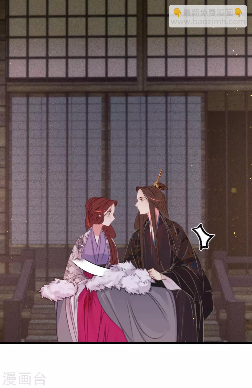 凤还朝，妖孽王爷请让道 - 第67话 山庄小甜饼 - 5