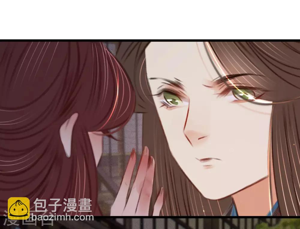 凤还朝，妖孽王爷请让道 - 第67话 山庄小甜饼 - 2