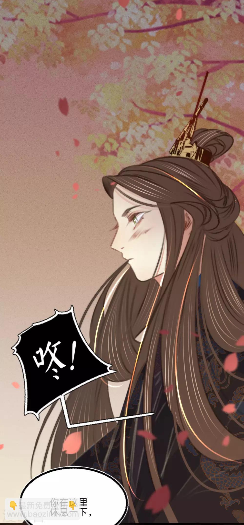 凤还朝，妖孽王爷请让道 - 第67话 山庄小甜饼 - 6