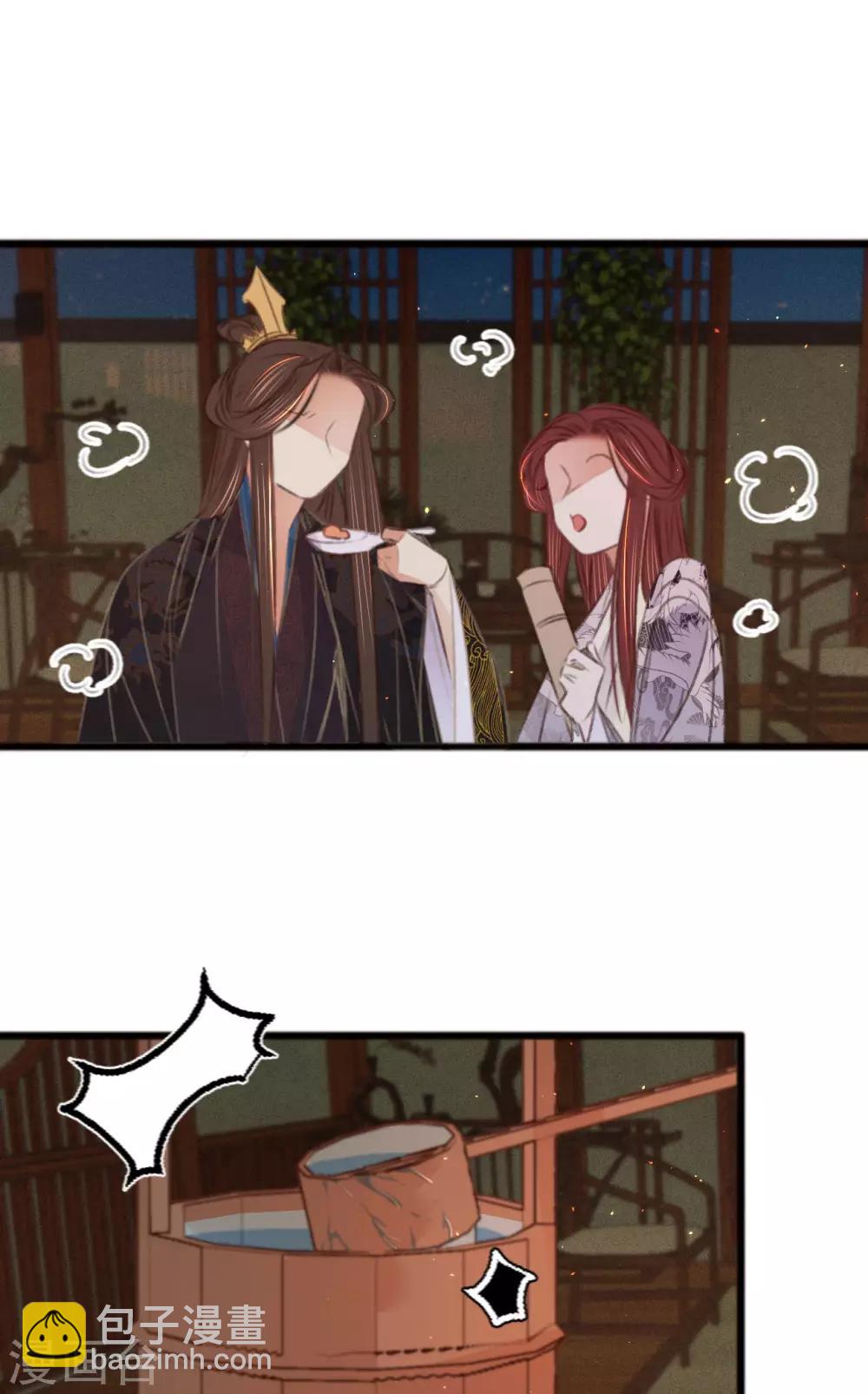 凤还朝，妖孽王爷请让道 - 第67话 山庄小甜饼 - 7