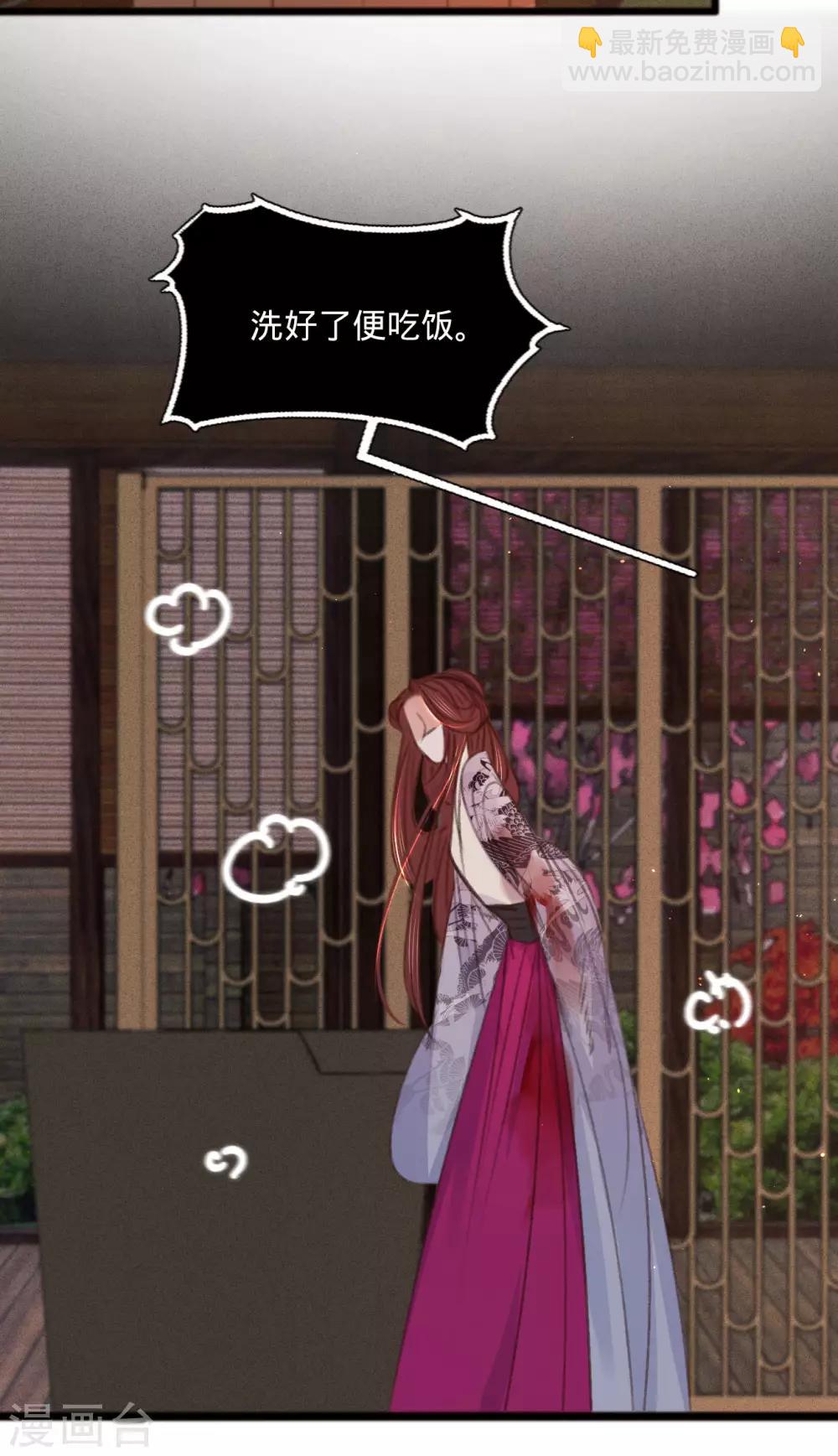 凤还朝，妖孽王爷请让道 - 第67话 山庄小甜饼 - 1