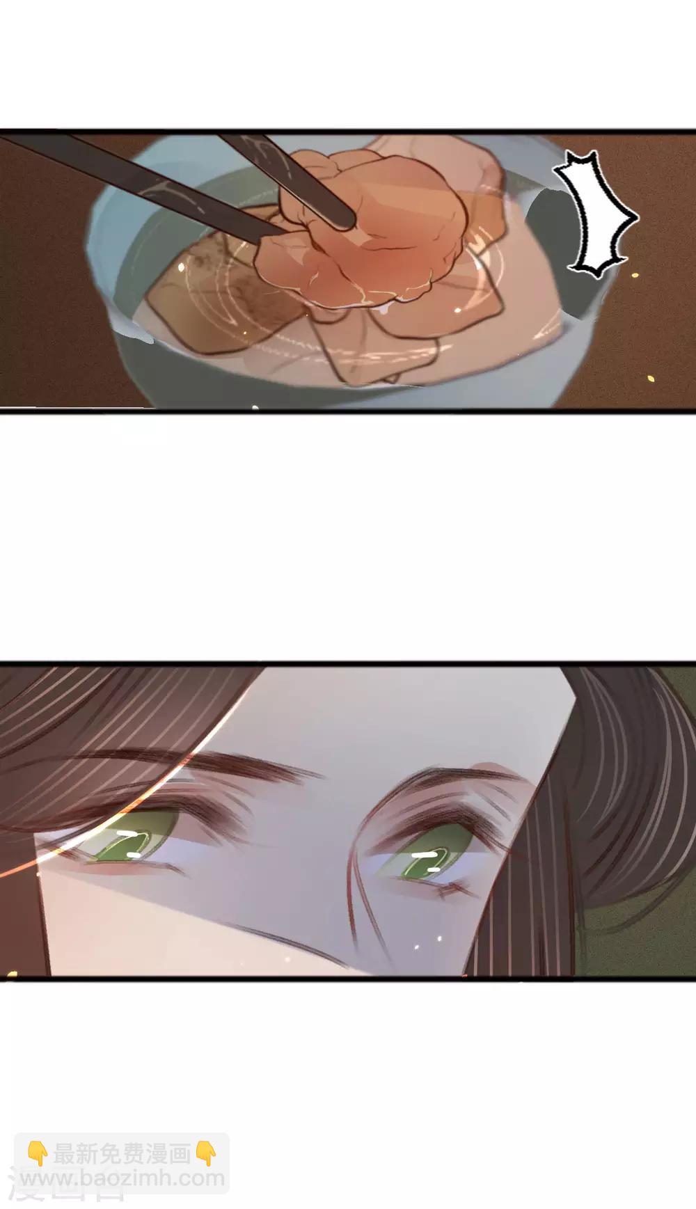 凤还朝，妖孽王爷请让道 - 第67话 山庄小甜饼 - 2