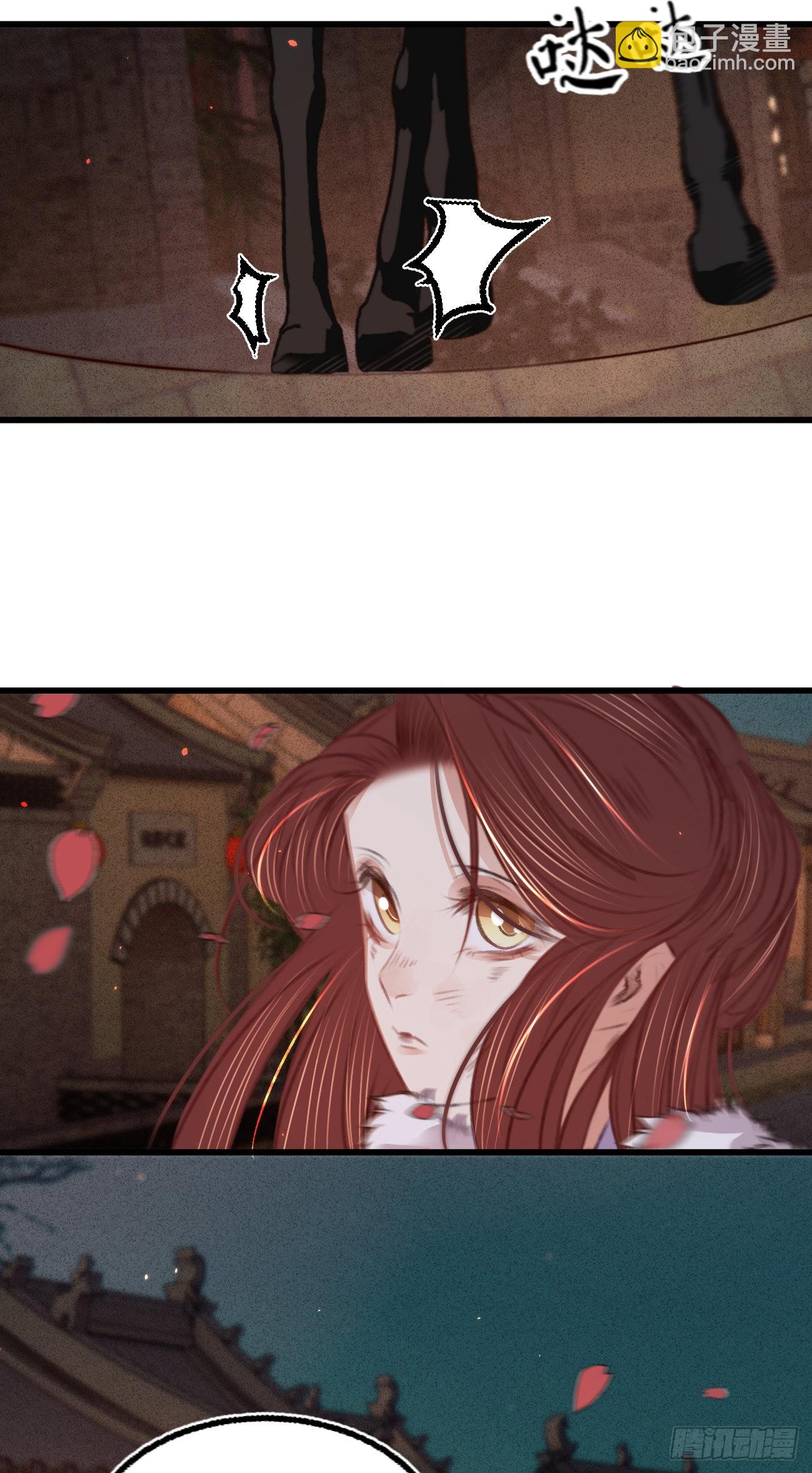 凤还朝，妖孽王爷请让道 - 第六十六话 破身自证 - 4