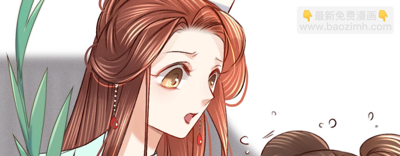 第七话 公子话本(1/3)-第8话