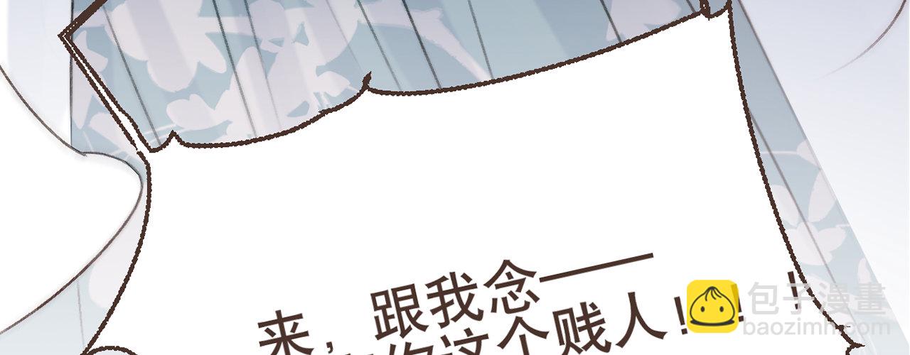 第七话 公子话本(1/3)-第8话