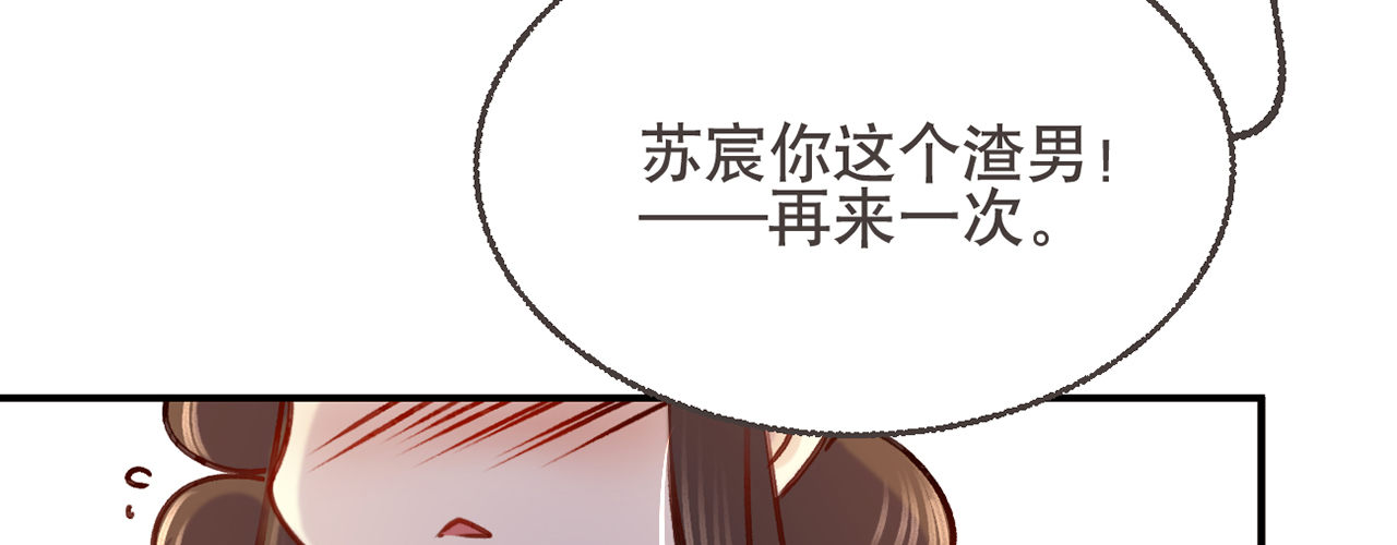 第七话 公子话本(1/3)-第8话