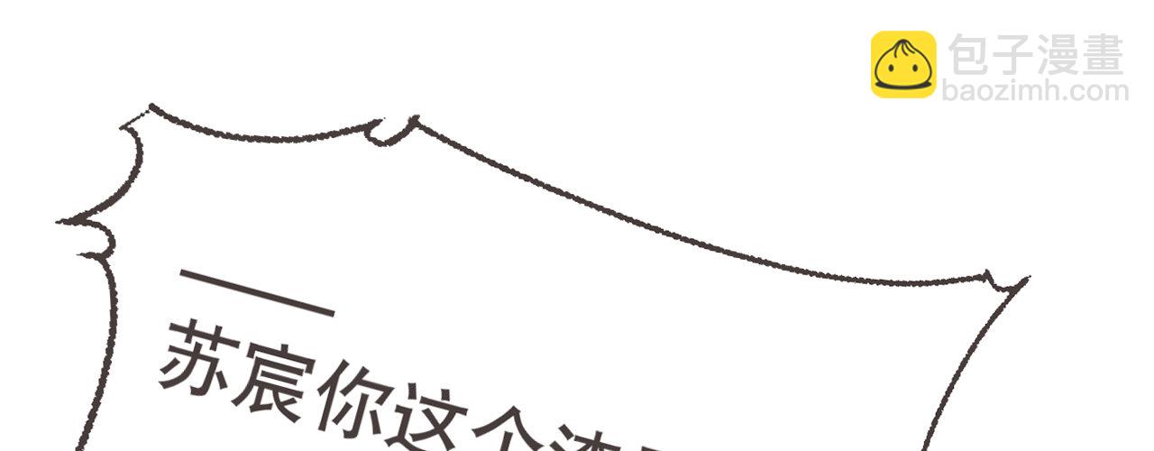 第七话 公子话本(1/3)-第8话