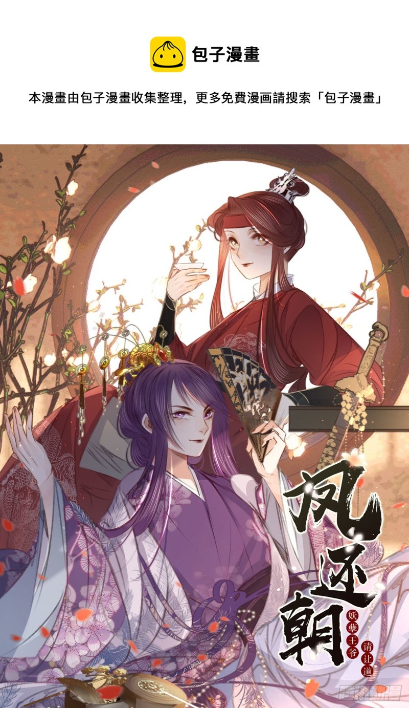 第六十八话 同床共枕-第76话