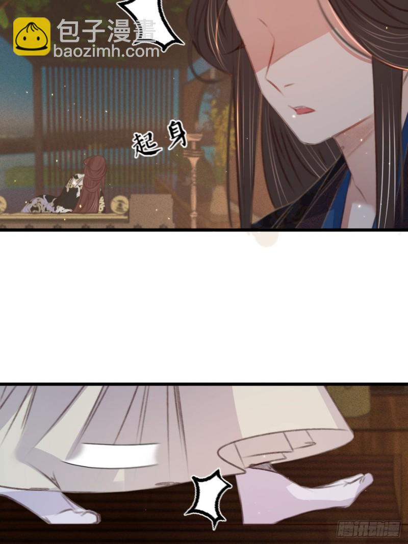 第六十八话 同床共枕-第76话