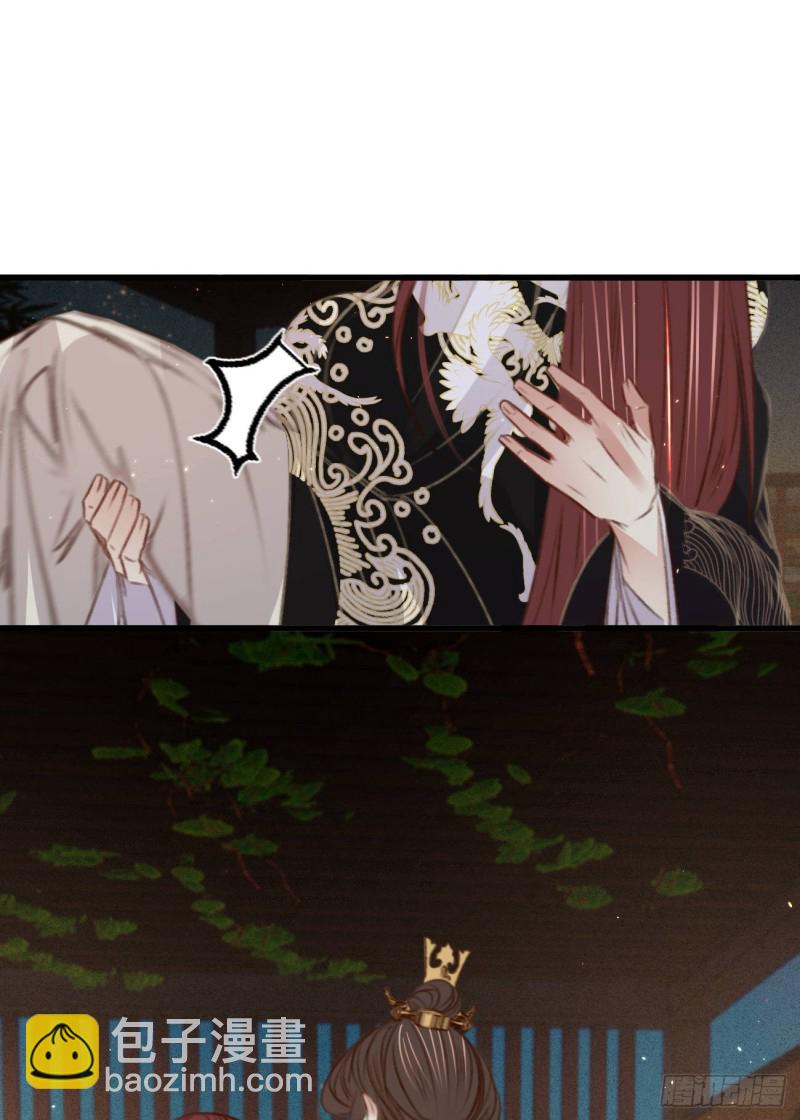 第六十八话 同床共枕-第76话