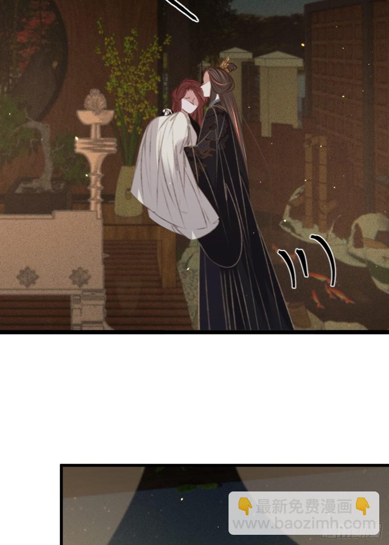 第六十八话 同床共枕-第76话