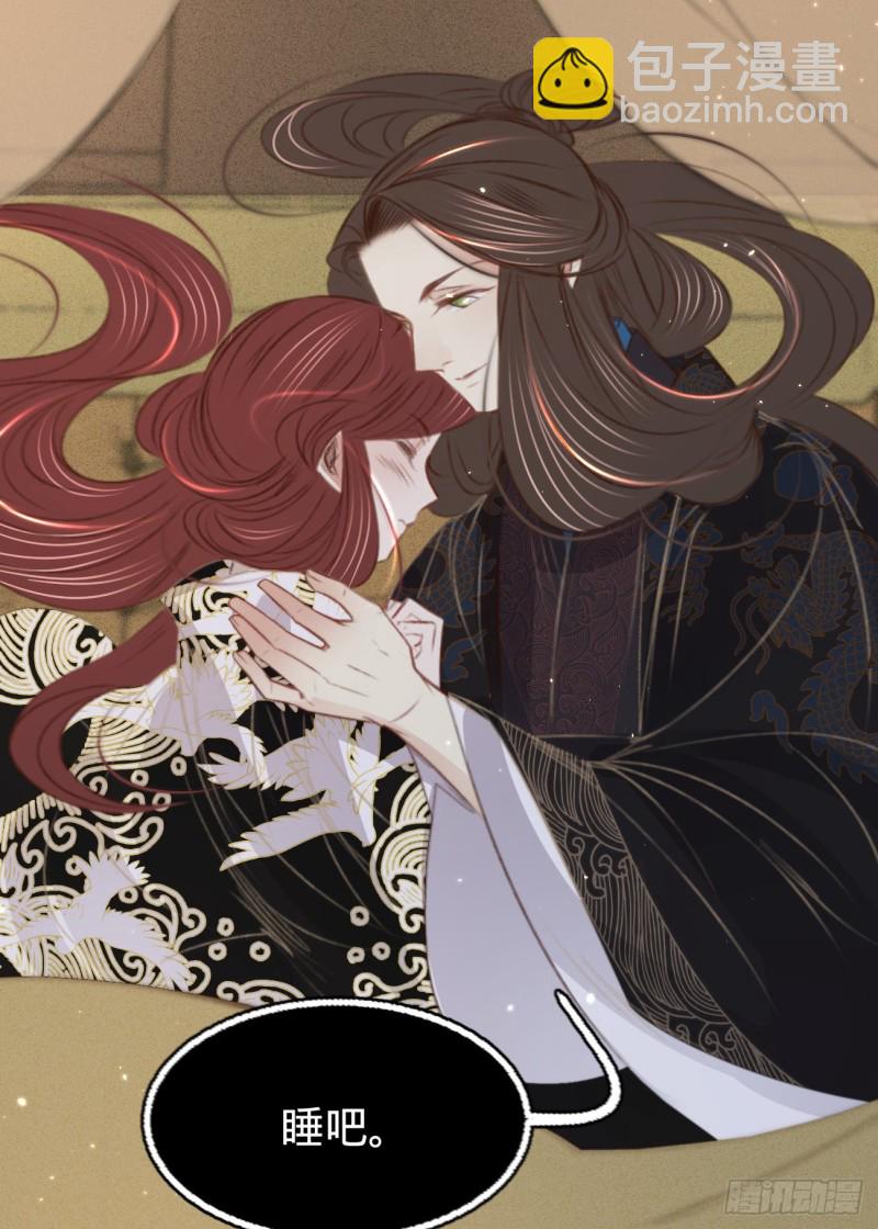 第六十八话 同床共枕-第76话