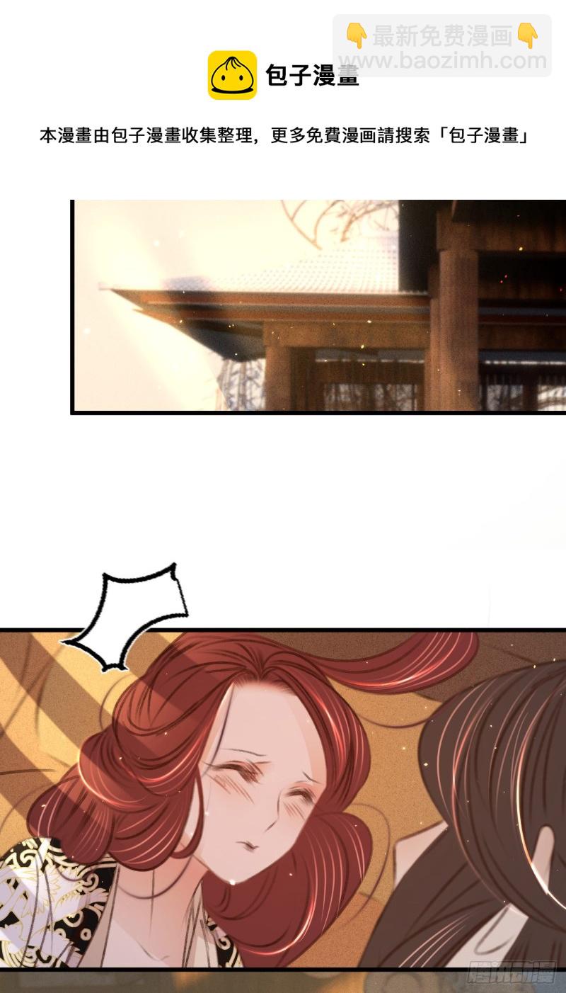 第六十八话 同床共枕-第76话