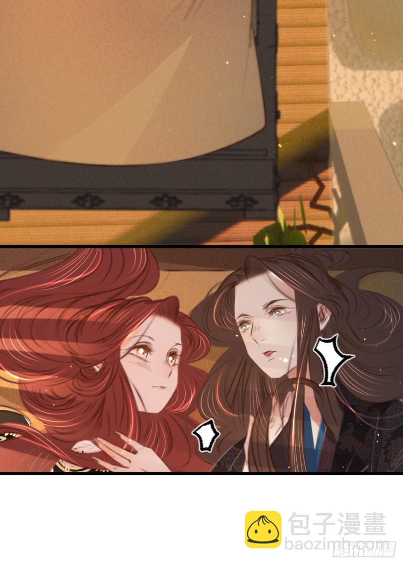 第六十八话 同床共枕-第76话