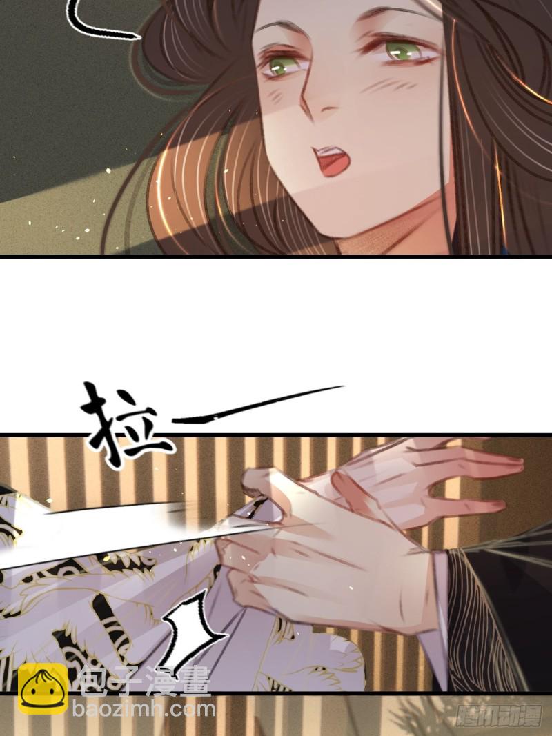 第六十八话 同床共枕-第76话