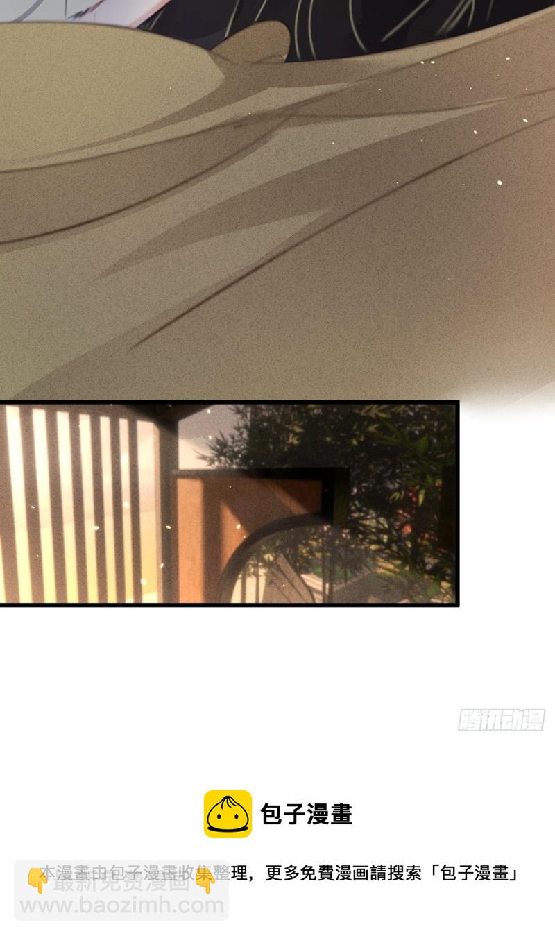 第六十八话 同床共枕-第76话