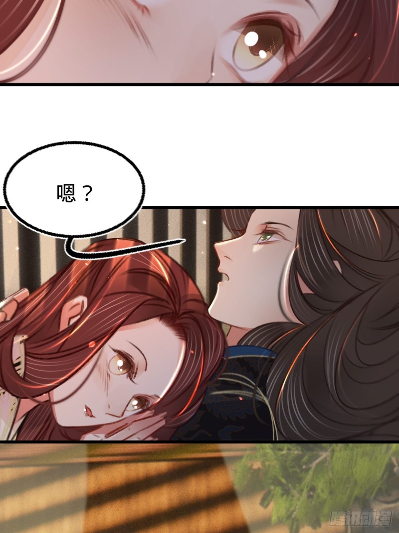 第六十八话 同床共枕-第76话