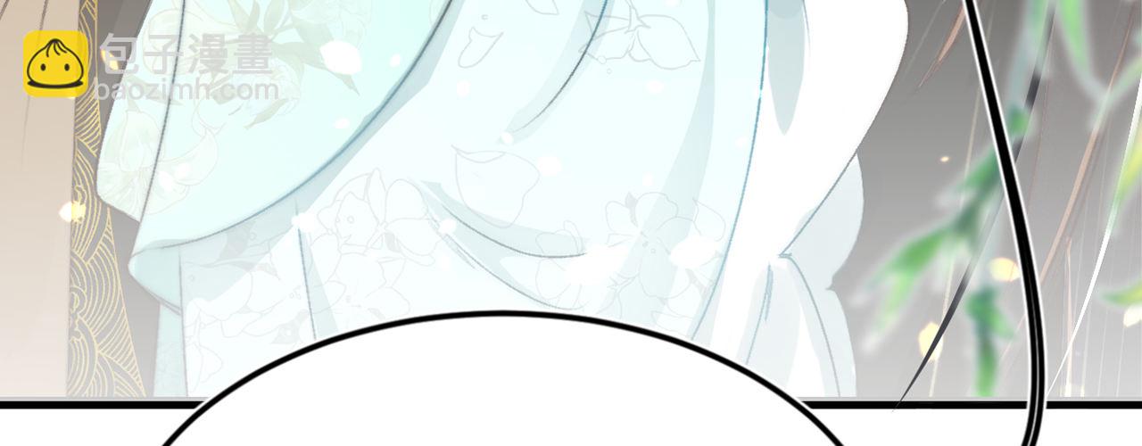 第九话 魔音南枢(1/4)-第10话